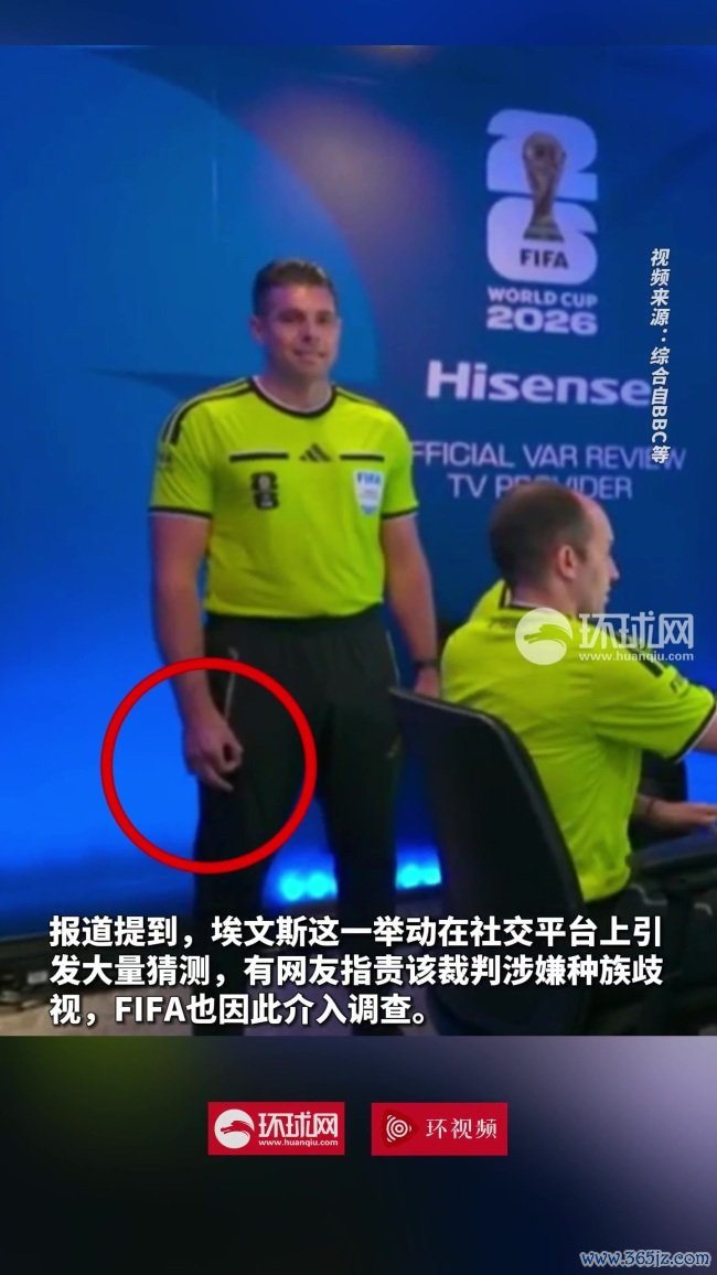 国外足联拜访寰宇杯裁判“OK”手势