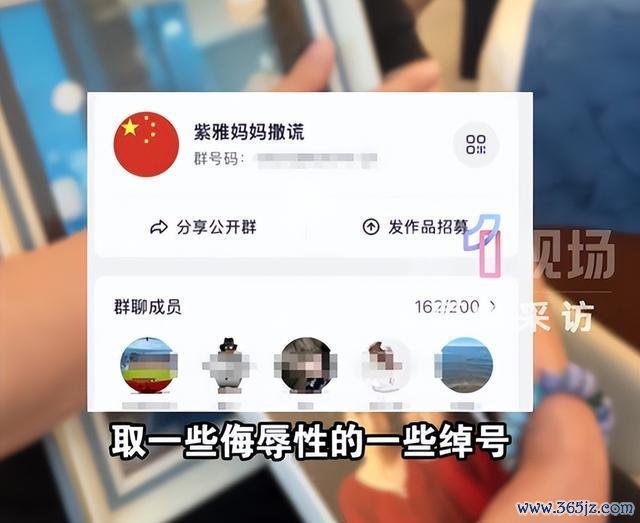 讼师谈家门口罹难女子家属遭网暴 聚积暴力加重家属灾祸