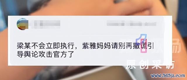 讼师谈家门口罹难女子家属遭网暴 聚积暴力加重家属灾祸