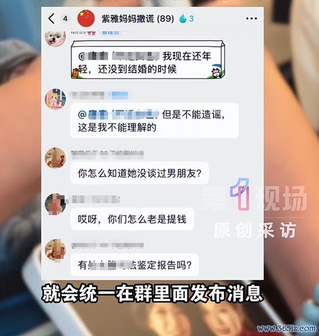 讼师谈家门口罹难女子家属遭网暴 聚积暴力加重家属灾祸