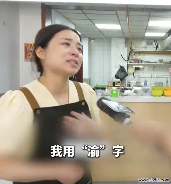 渝见小面雇主无法安心采取谈歉 为行业声誉遴荐采取