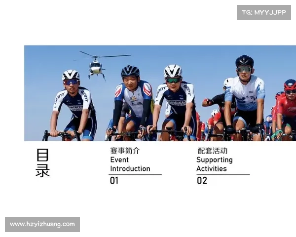 体育赛事合作方案