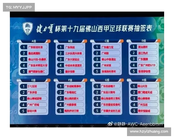 体育赛事最新报道新闻