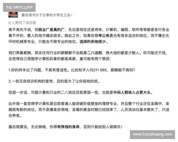 彩票站提示语;彩票赛事实时提示牌系统提供最新开奖公告和赛事信息动态