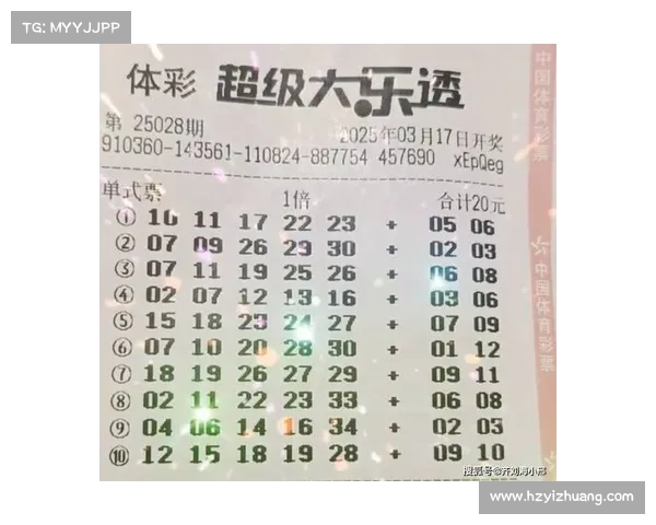 更多精彩大乐透