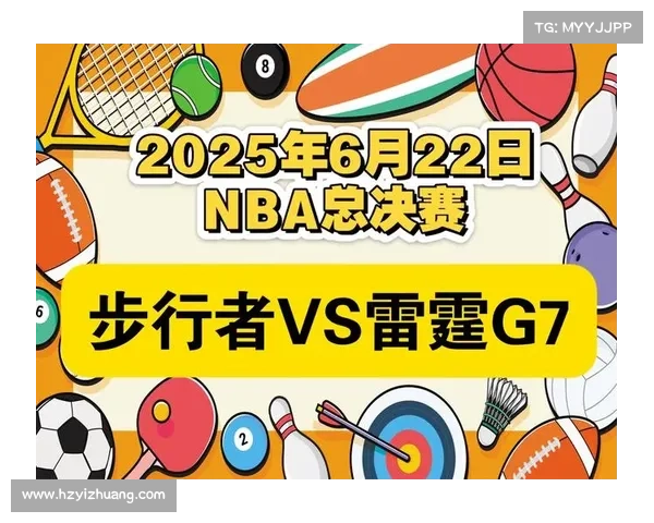 篮球竞彩赛事-篮球竞彩比分网