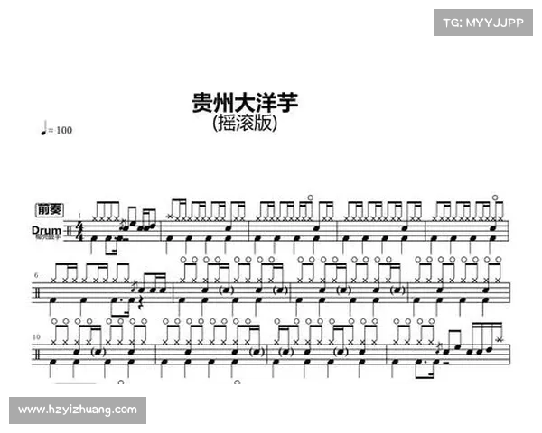 贵州音乐比赛不公后续