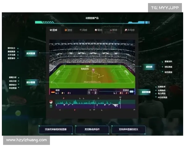 赛事网络服务赛事服务平台